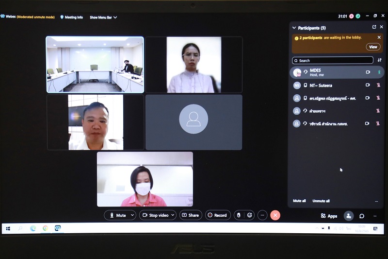 ข่าวสารกระทรวงฯ