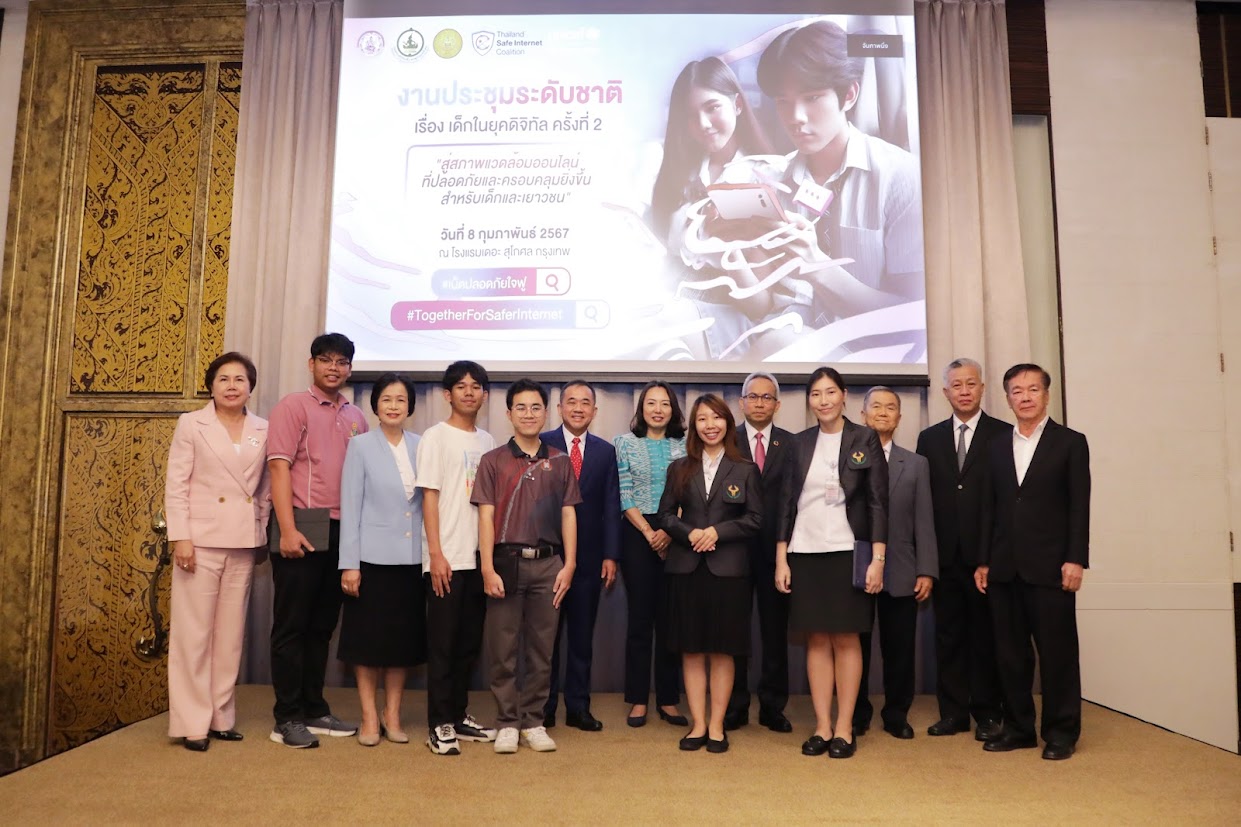 ข่าวสารกระทรวงฯ