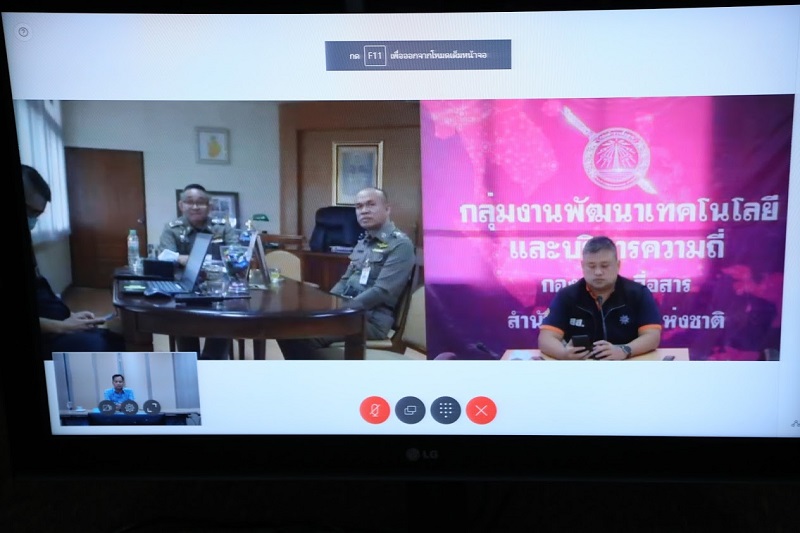 ข่าวสารกระทรวงฯ