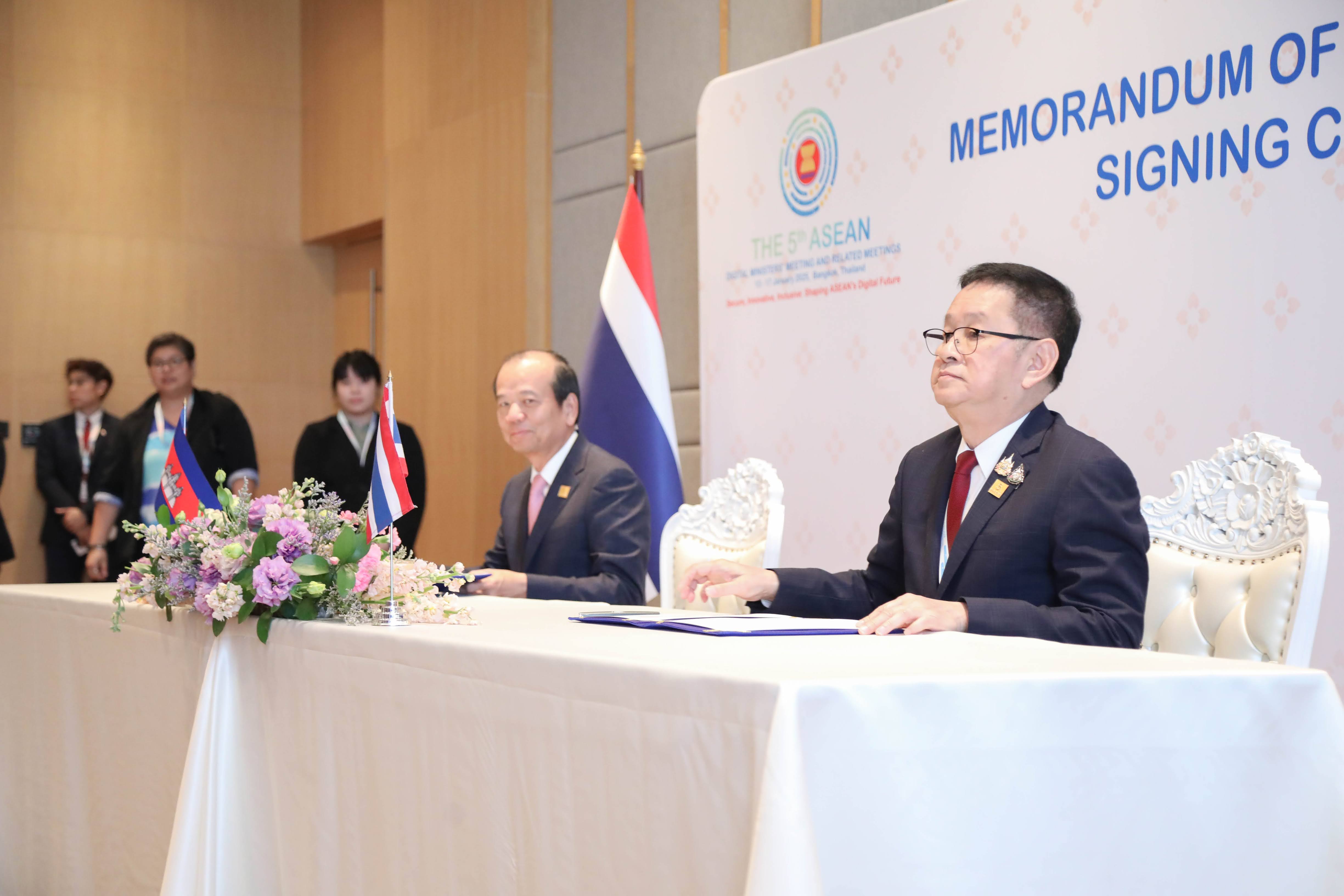 ข่าวสารกระทรวงฯ