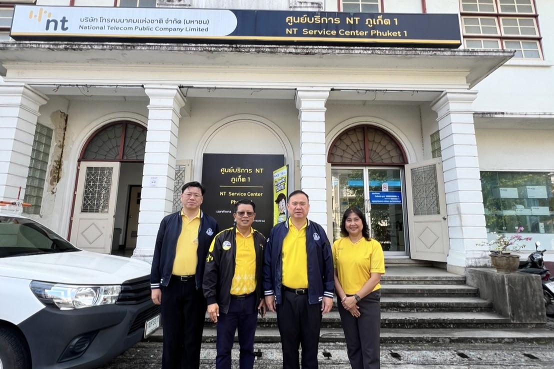 ข่าวสารกระทรวงฯ