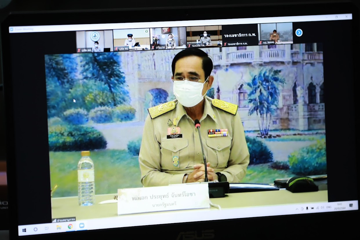 ข่าวสารกระทรวงฯ