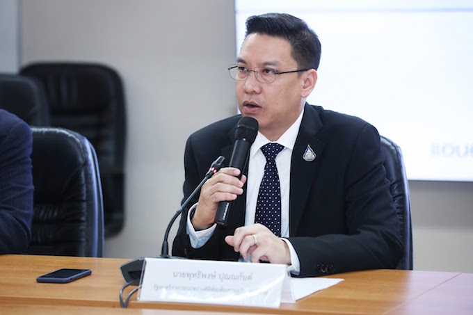 ข่าวสารกระทรวงฯ