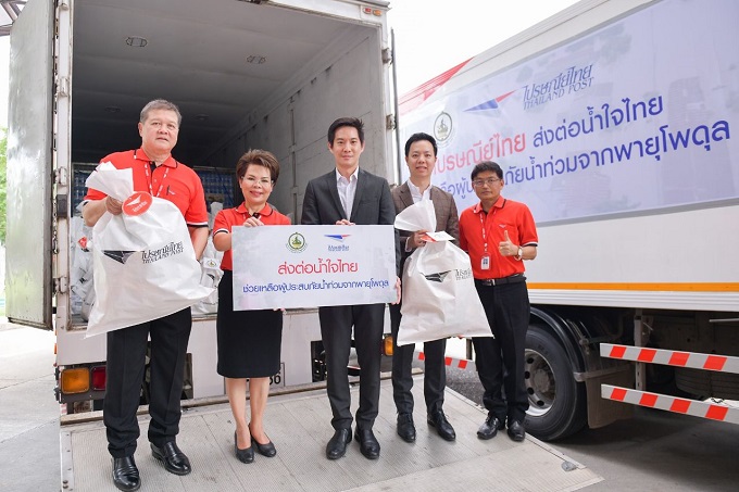 ข่าวสารกระทรวงฯ