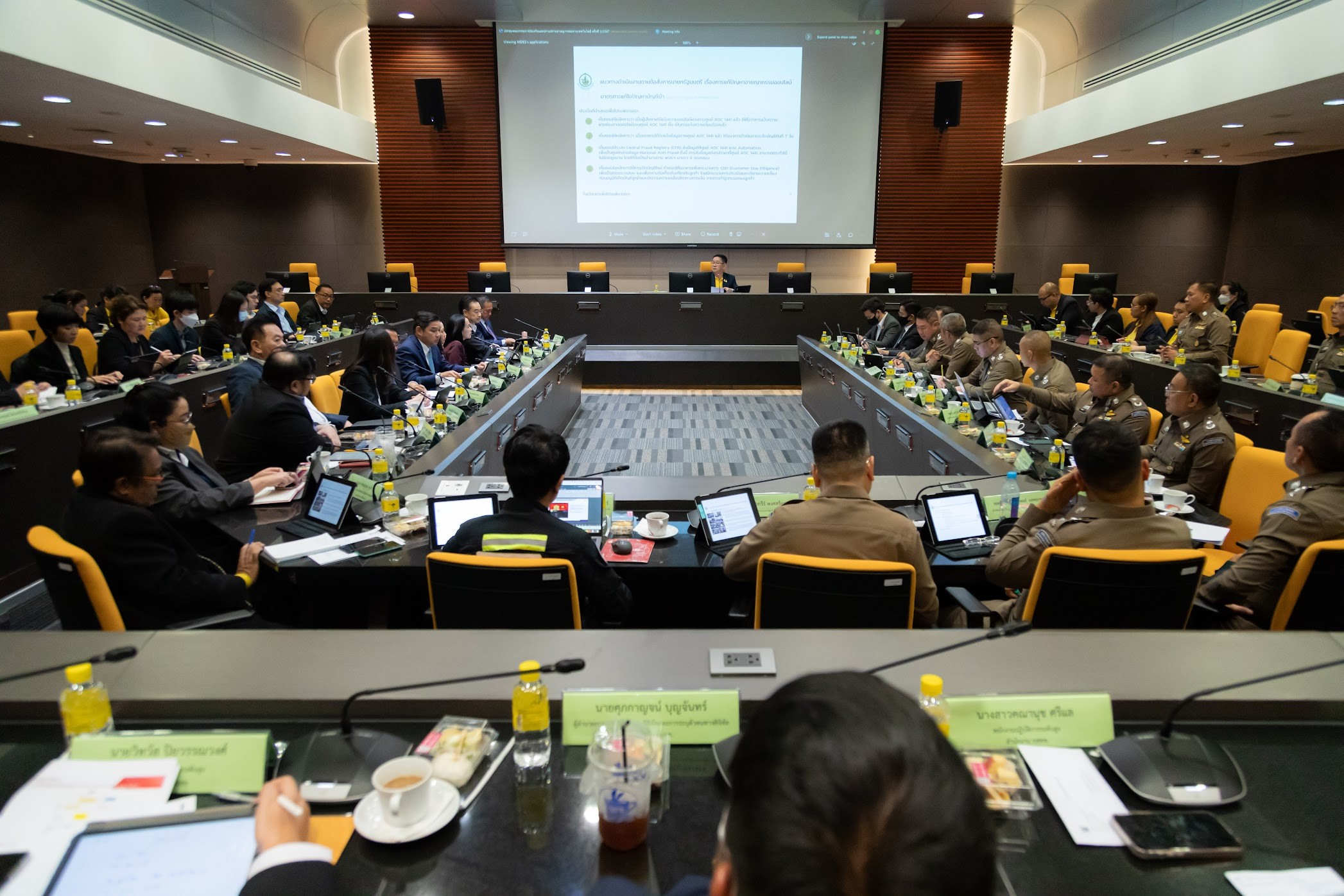 ข่าวรัฐมนตรี