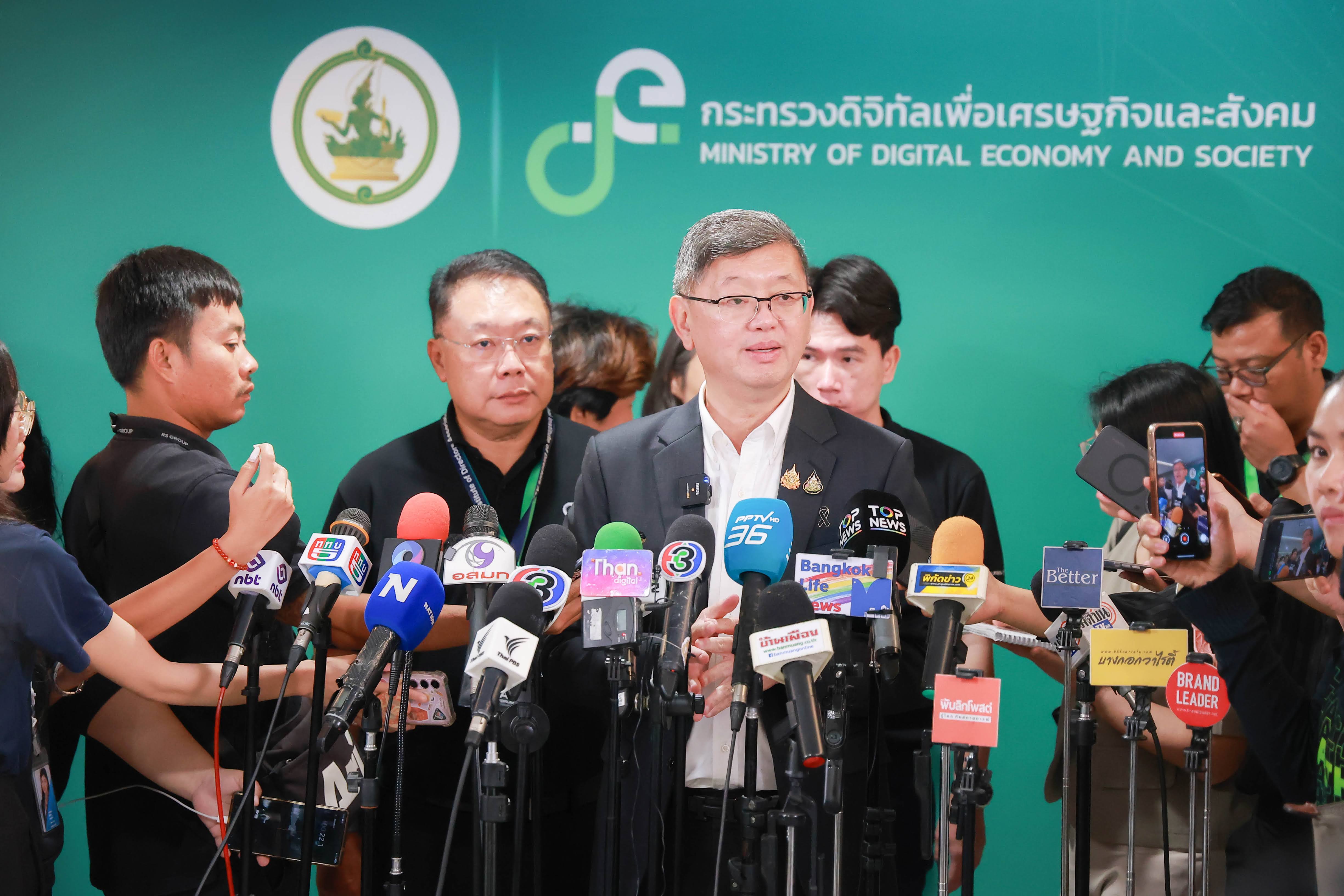 ข่าวรัฐมนตรี