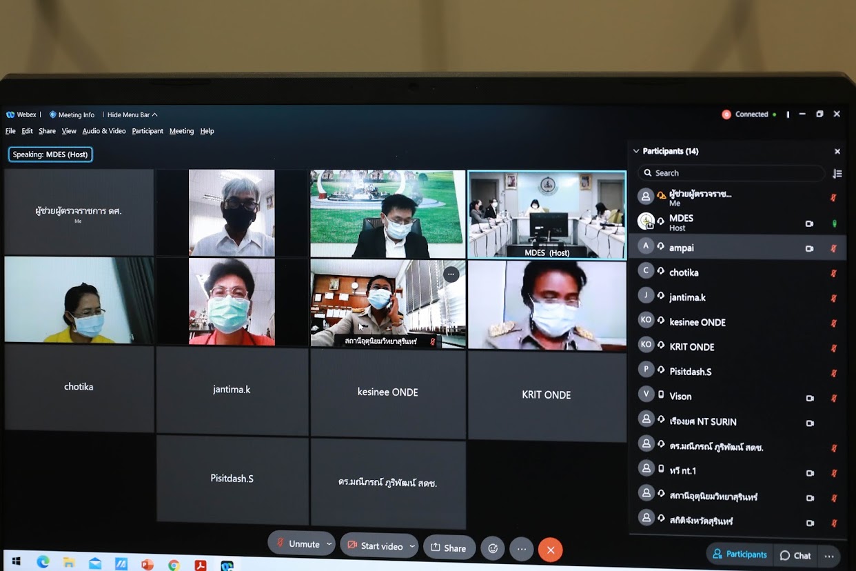 ข่าวสารกระทรวงฯ