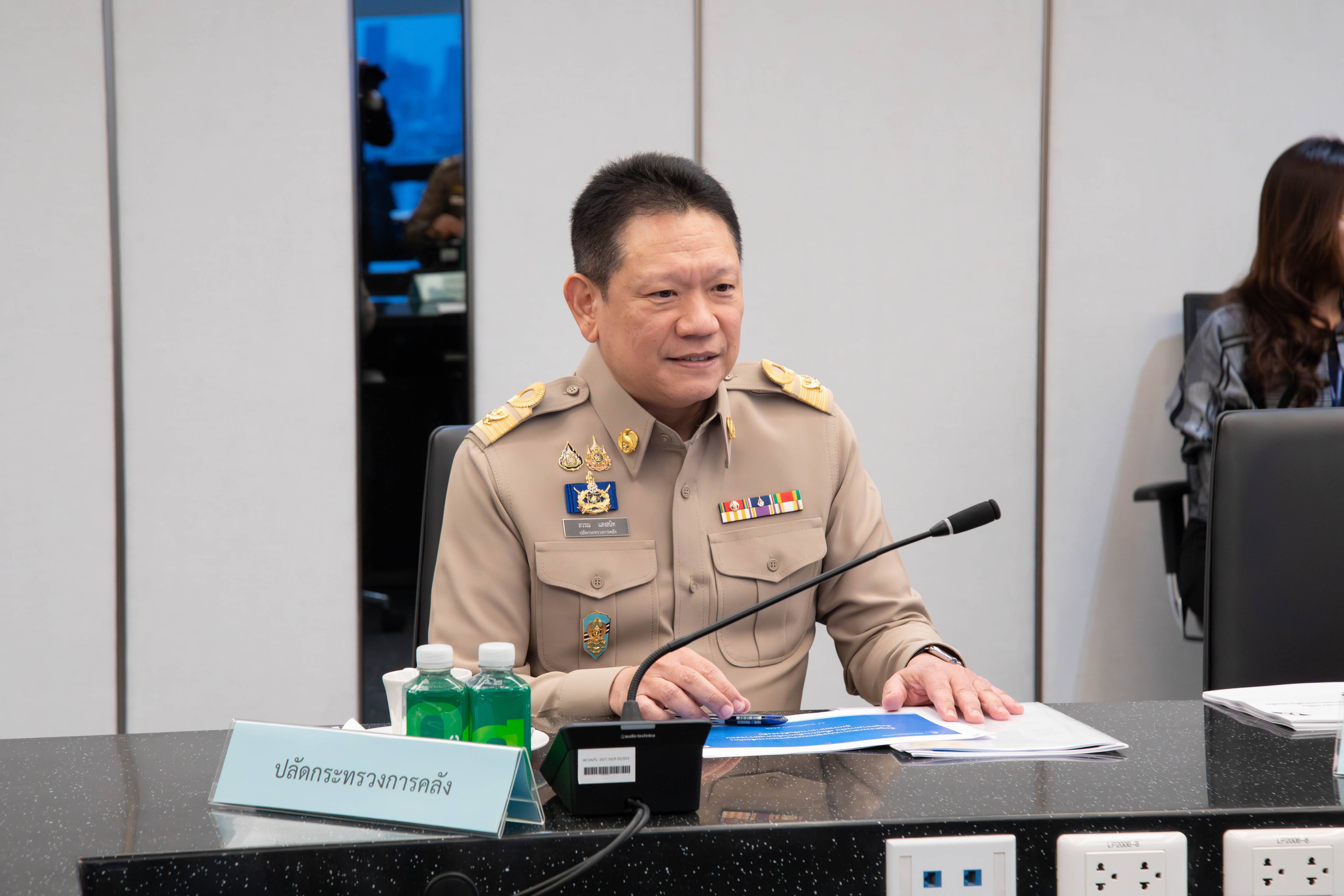 ข่าวสารกระทรวงฯ