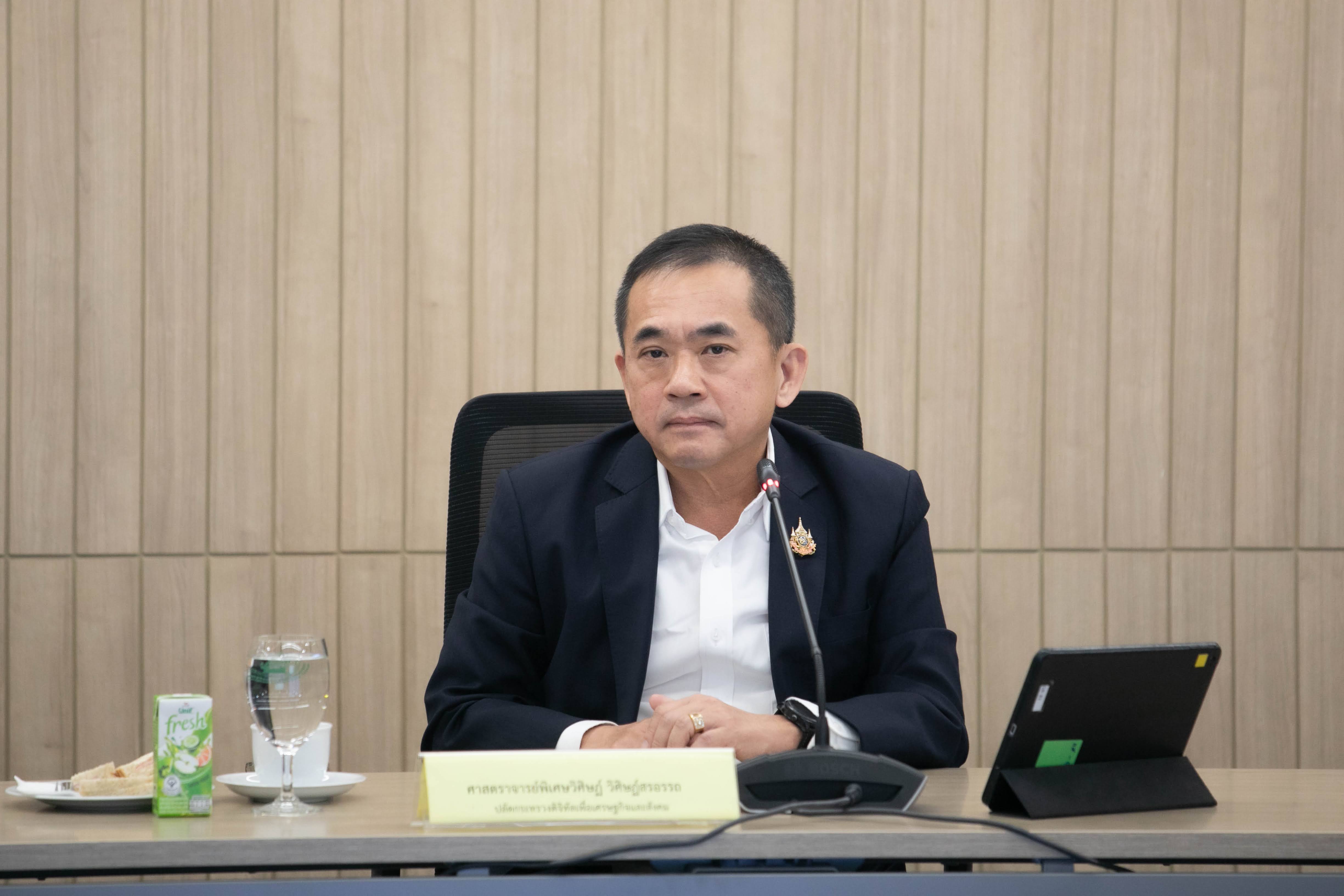 ข่าวสารกระทรวงฯ