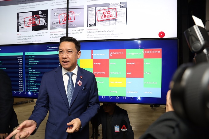 ข่าวสารกระทรวงฯ