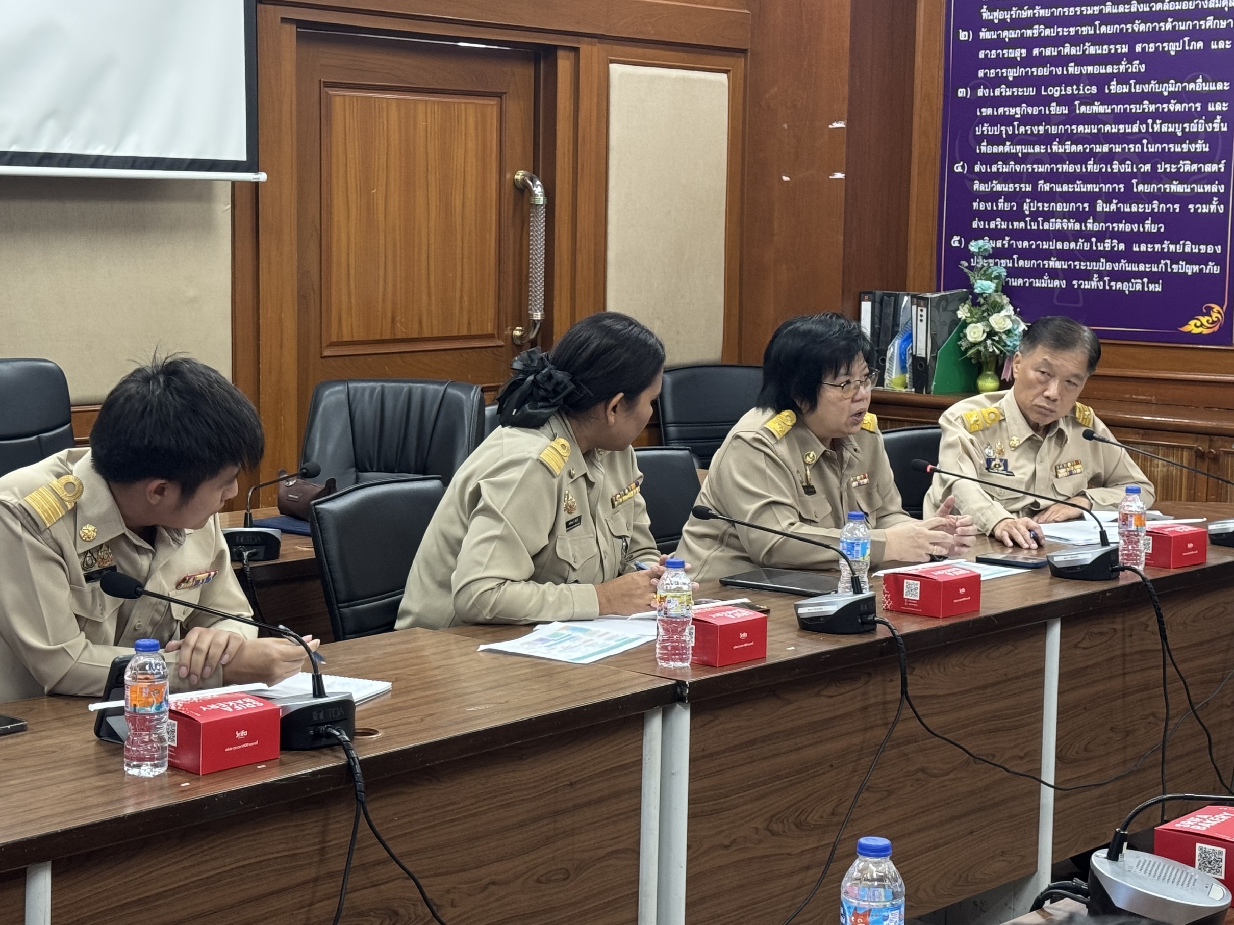 ข่าวสารกระทรวงฯ