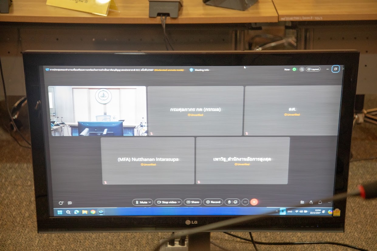 ข่าวสารกระทรวงฯ