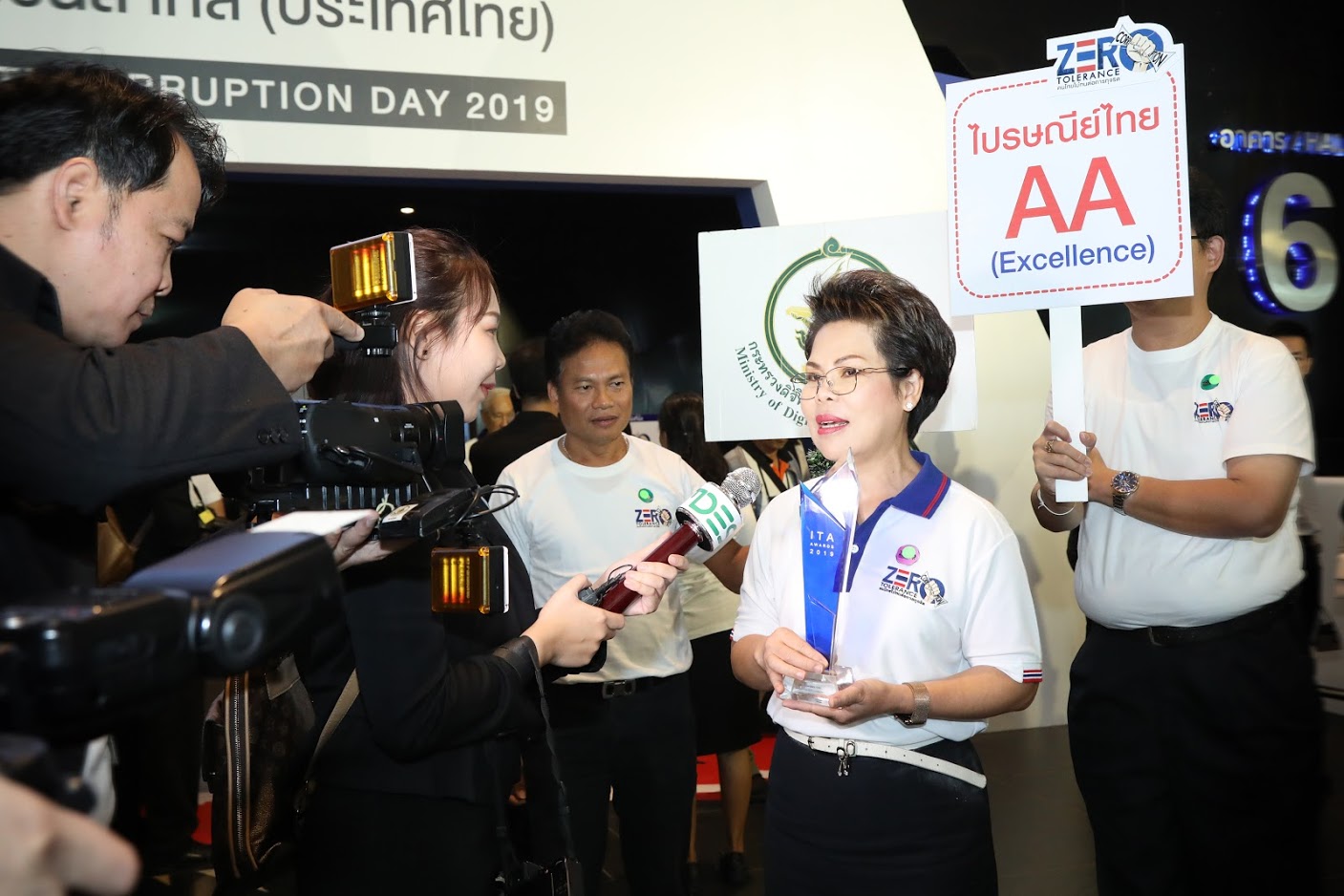 ข่าว ศปท.