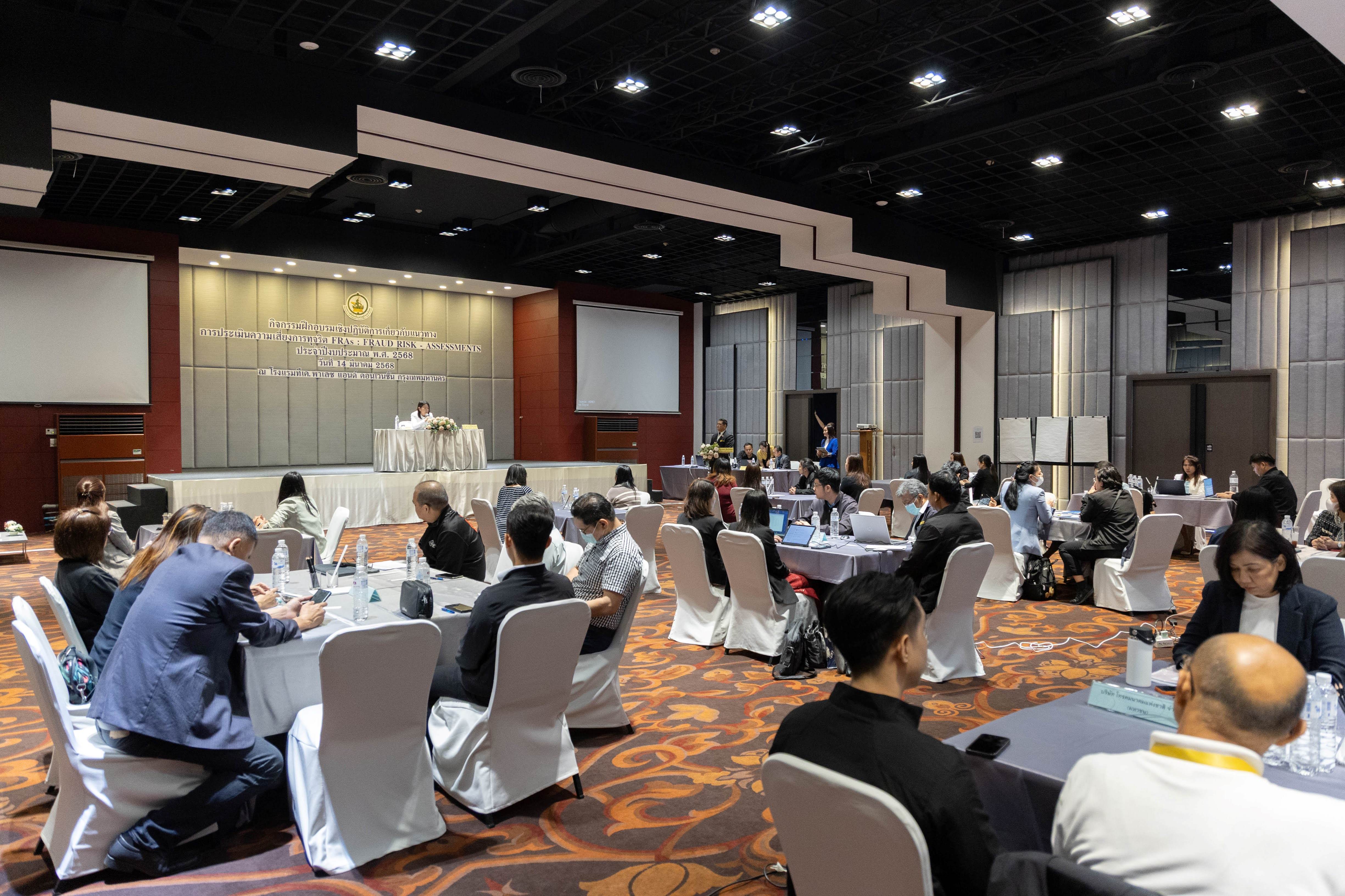 ข่าว ศปท.