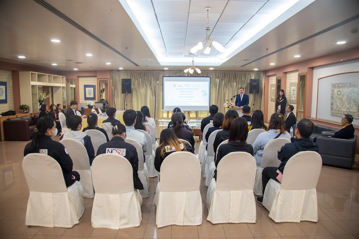 ข่าวสารกระทรวงฯ