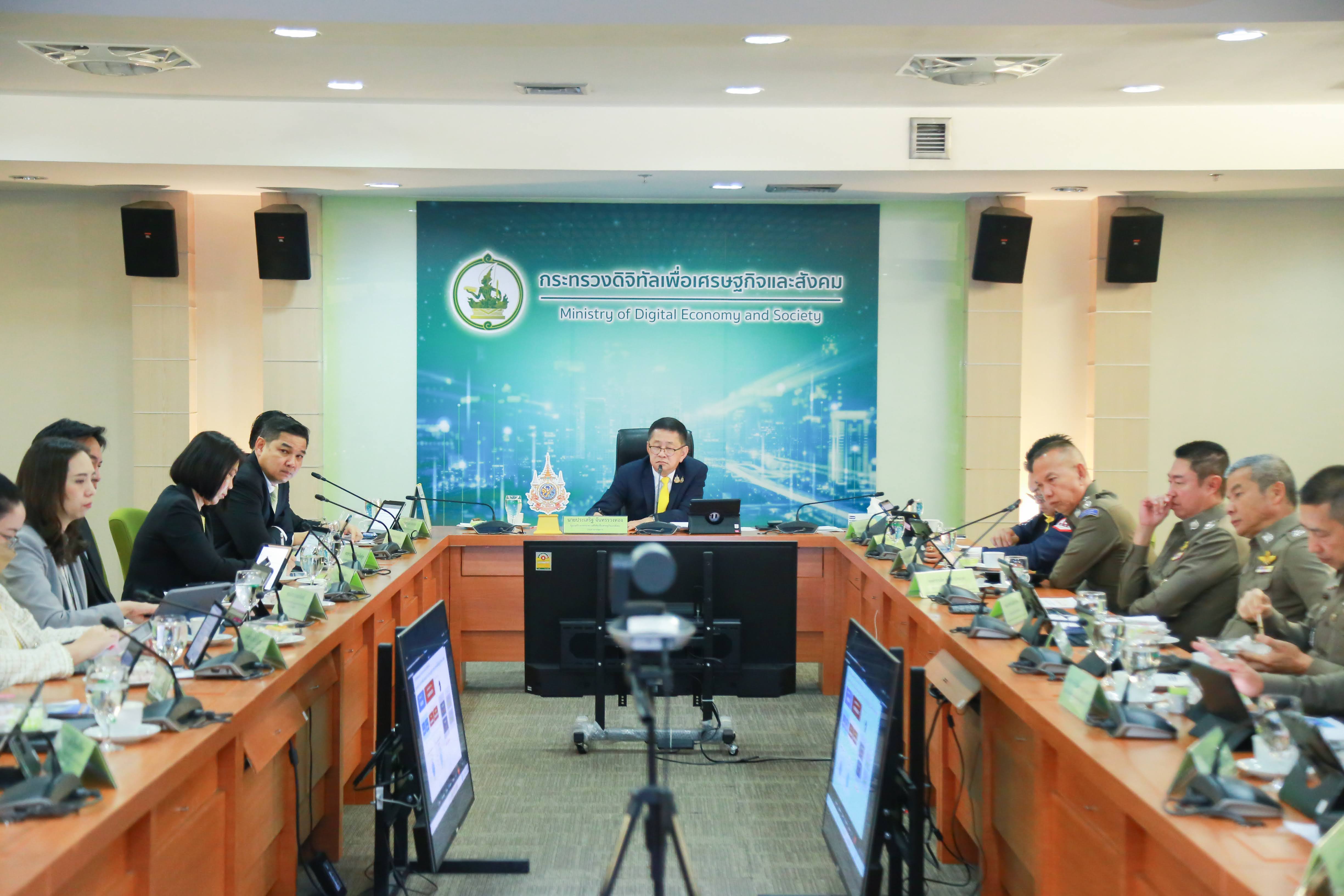 ข่าวสารกระทรวงฯ