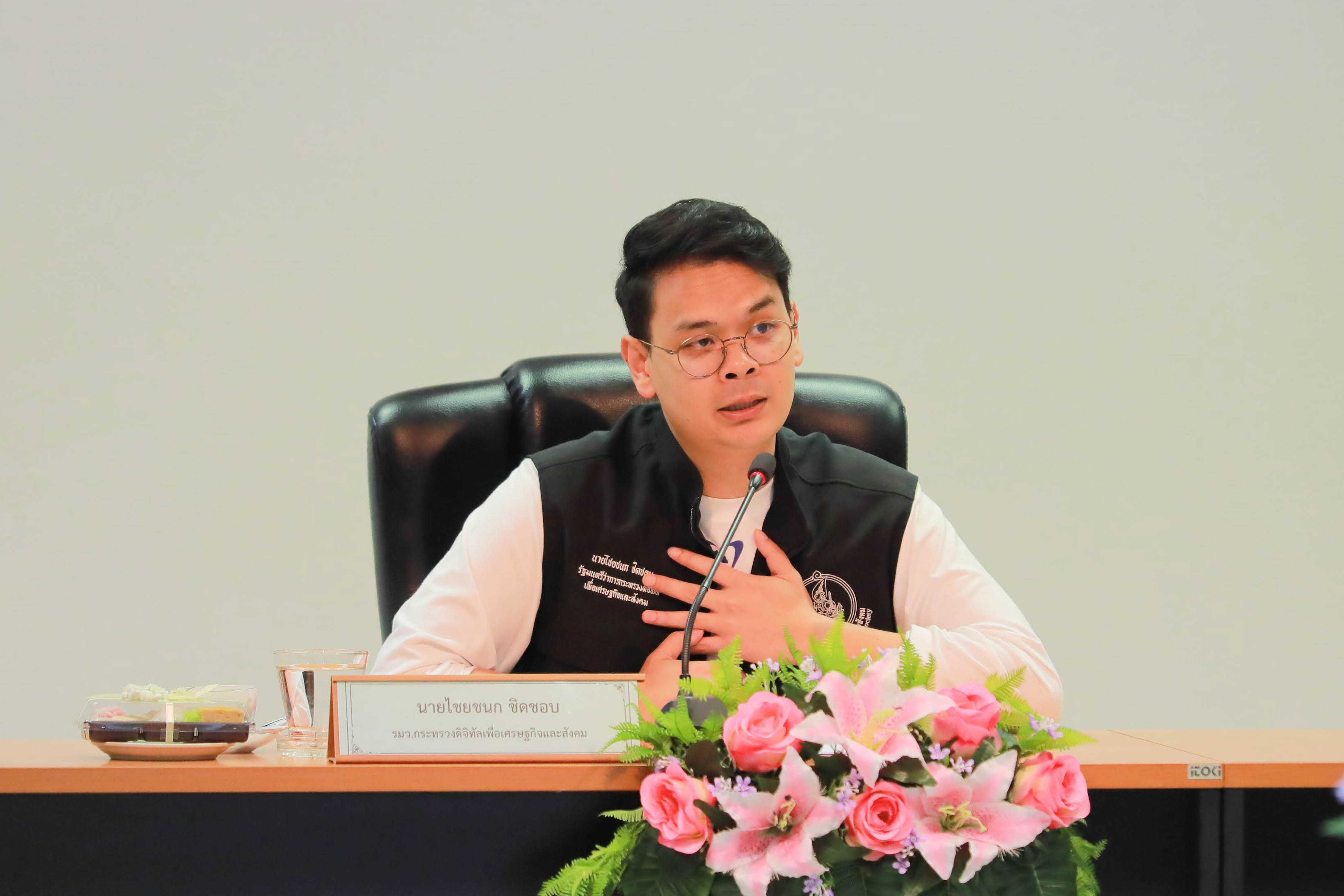 ข่าวรัฐมนตรี