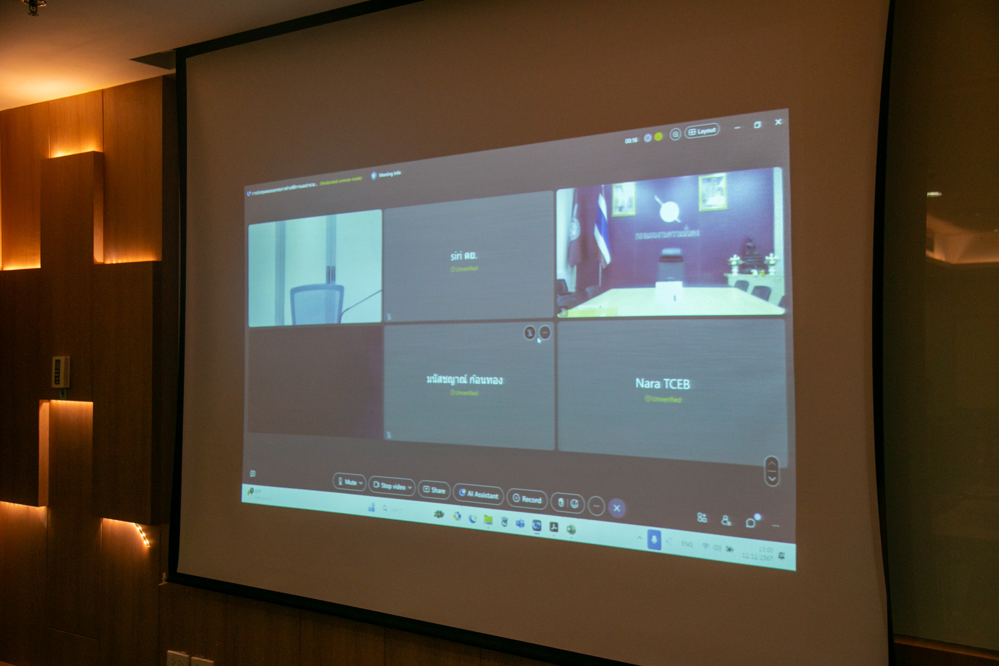 ข่าวสารกระทรวงฯ