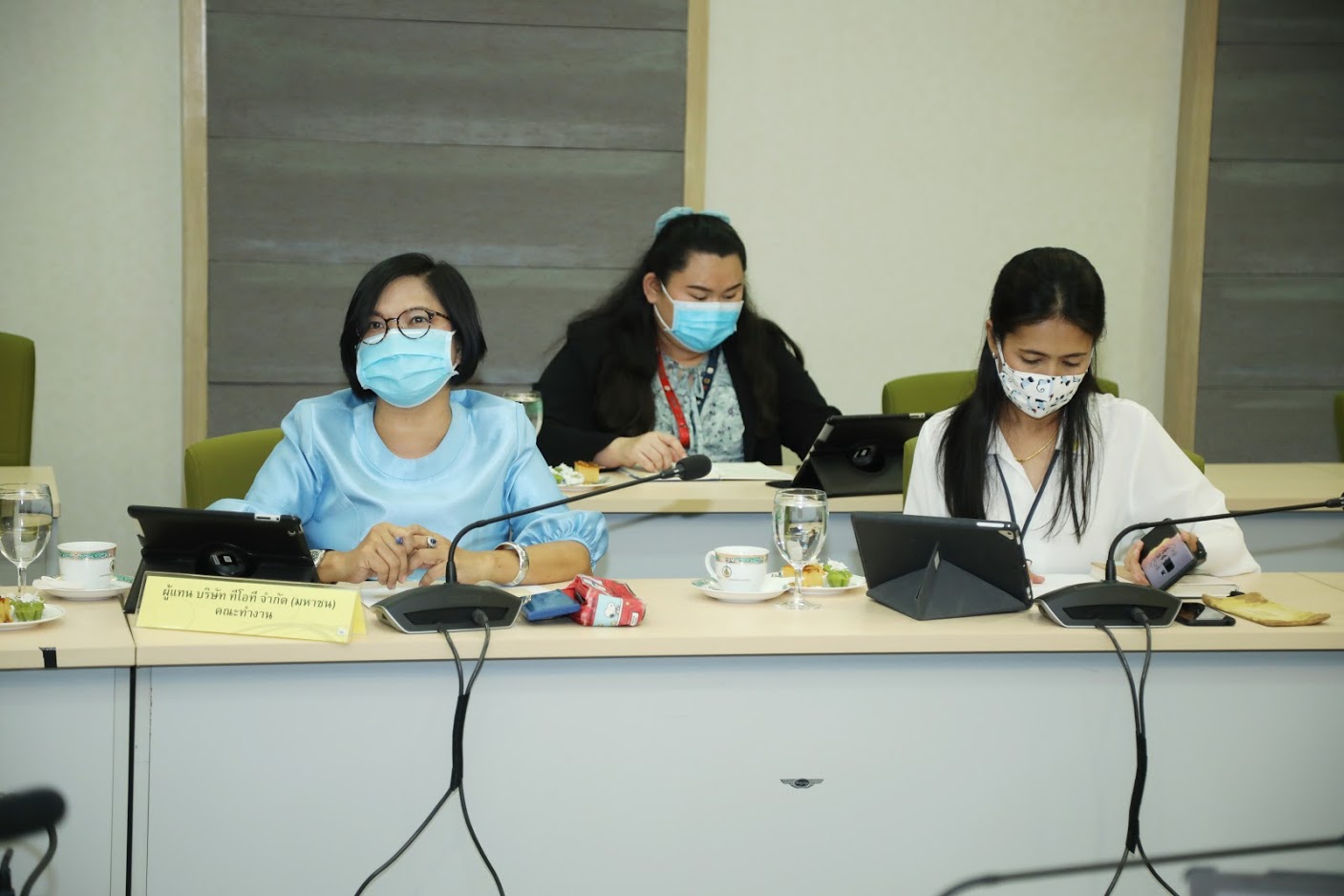 ข่าวสารกระทรวงฯ