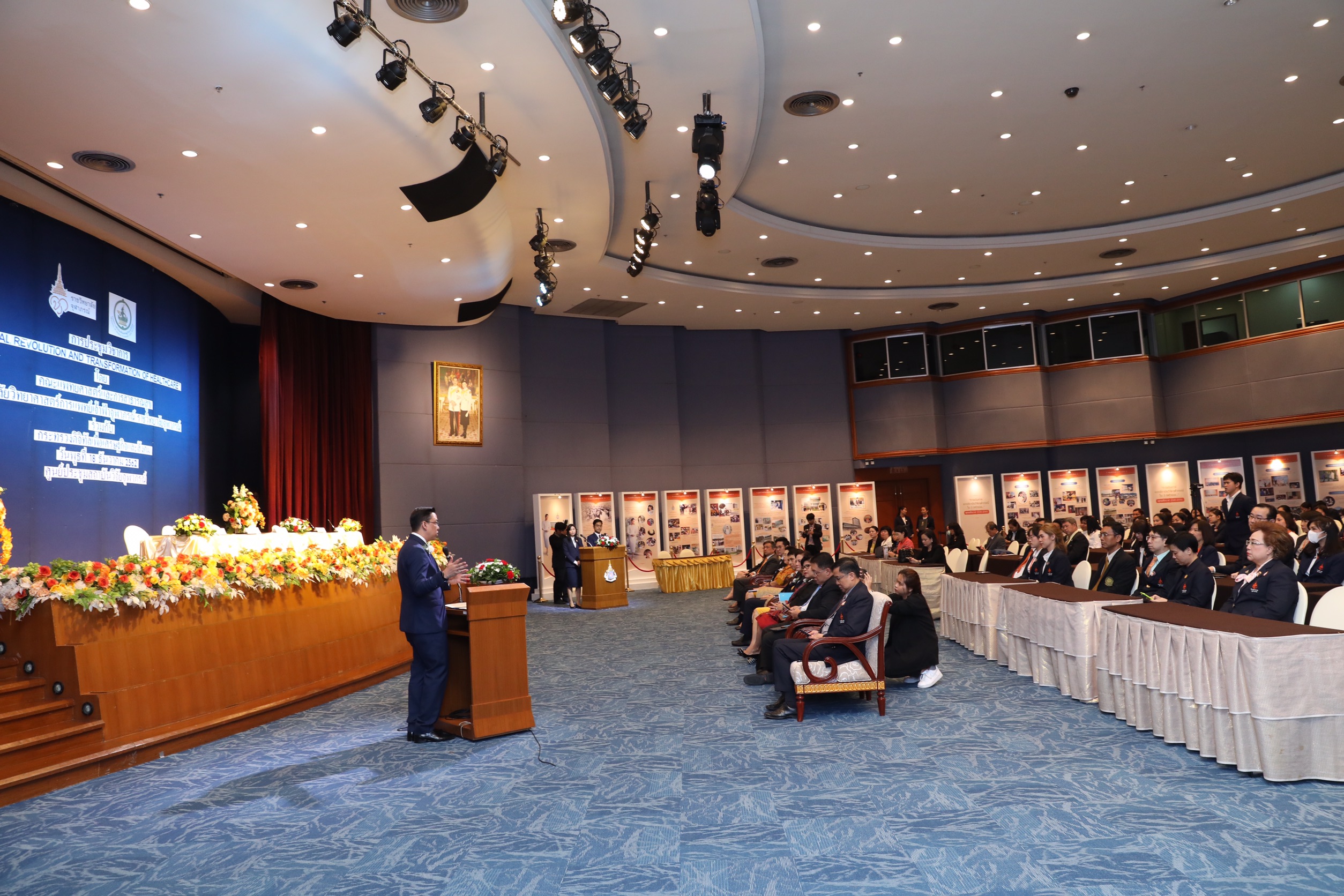 ข่าวสารกระทรวงฯ