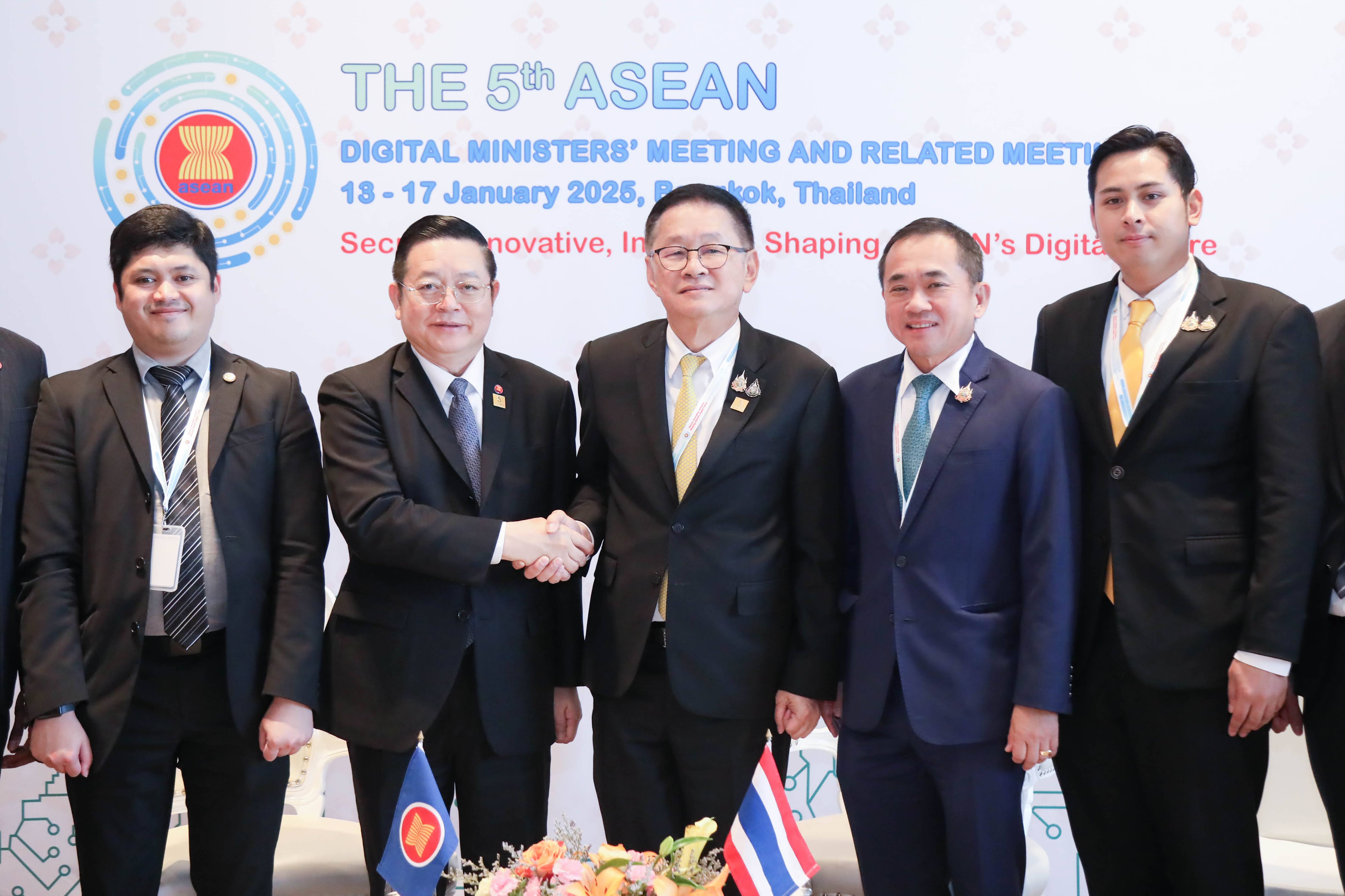 ข่าวสารกระทรวงฯ