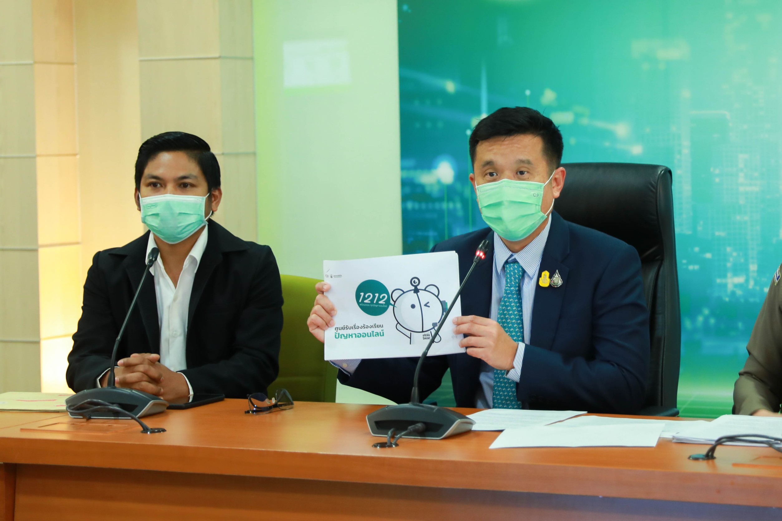 ข่าวรัฐมนตรี