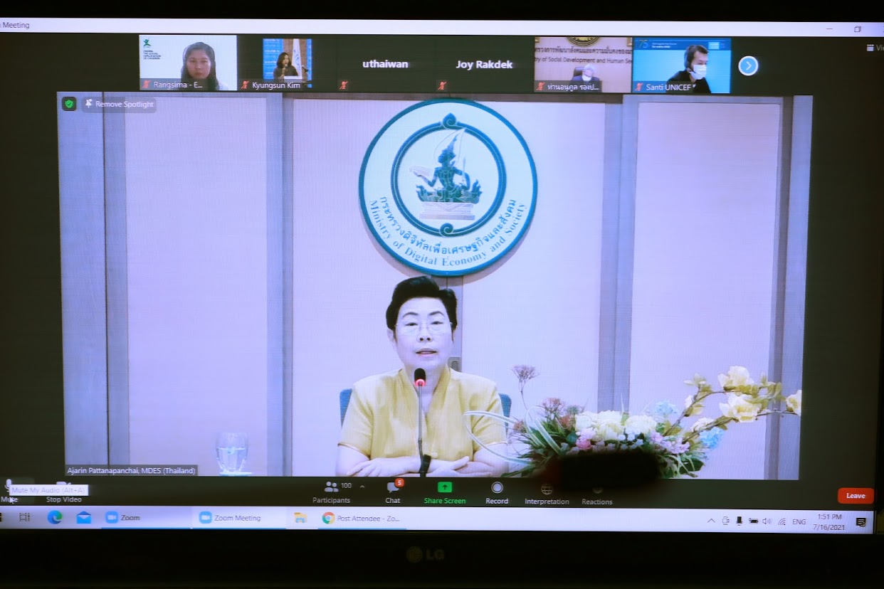 ข่าวสารกระทรวงฯ