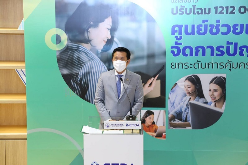 ข่าวรัฐมนตรี