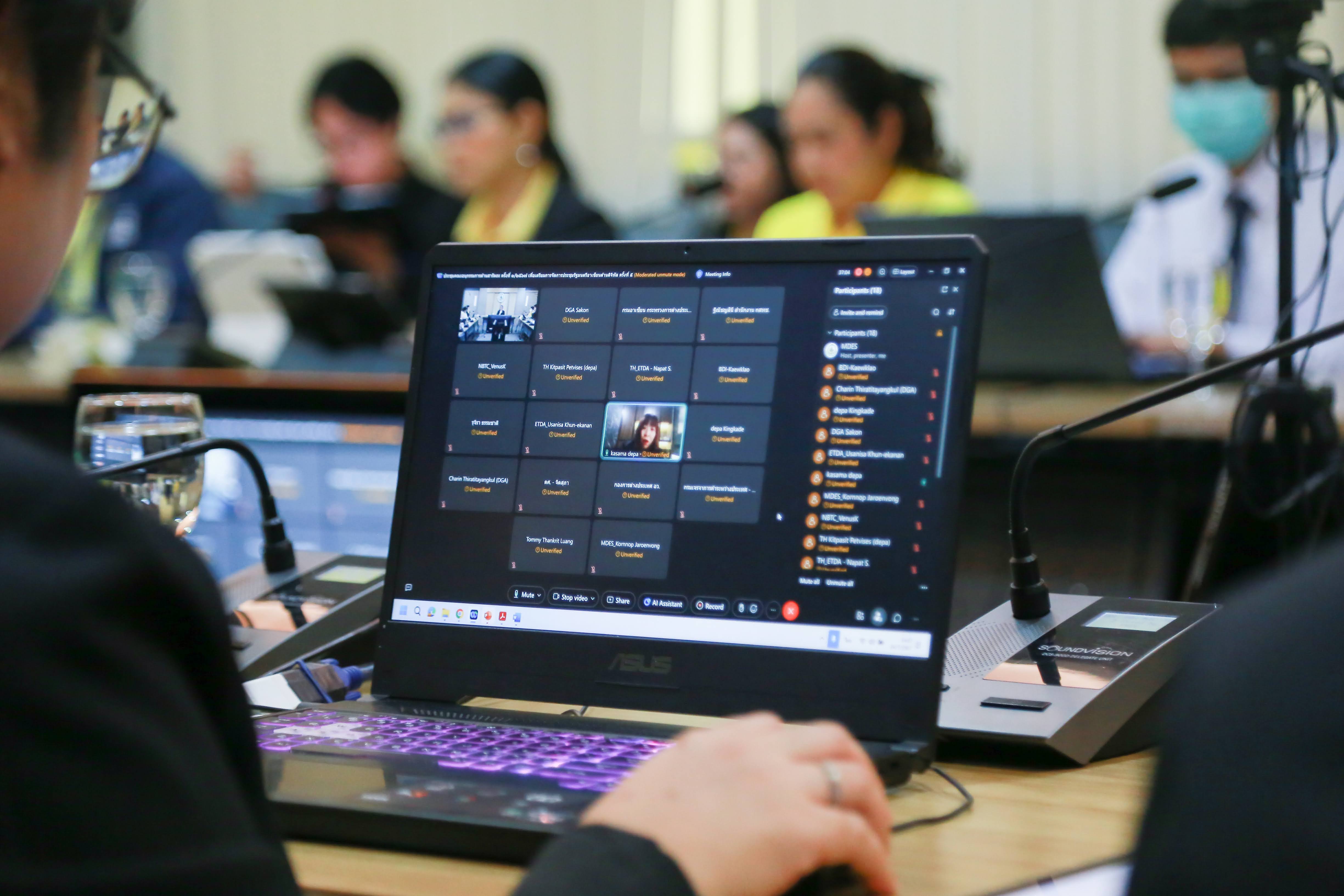 ข่าวสารกระทรวงฯ