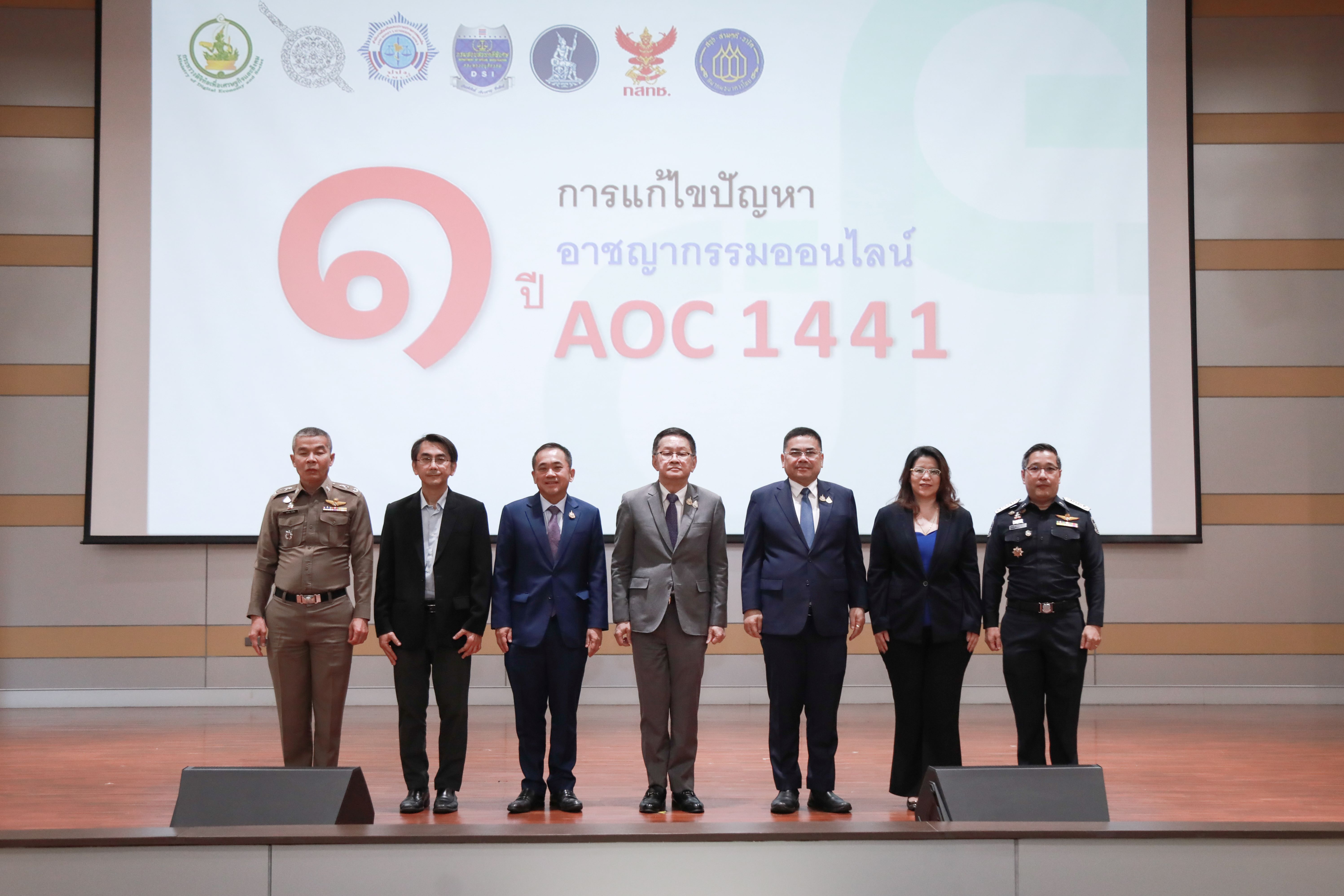 ข่าวสารกระทรวงฯ