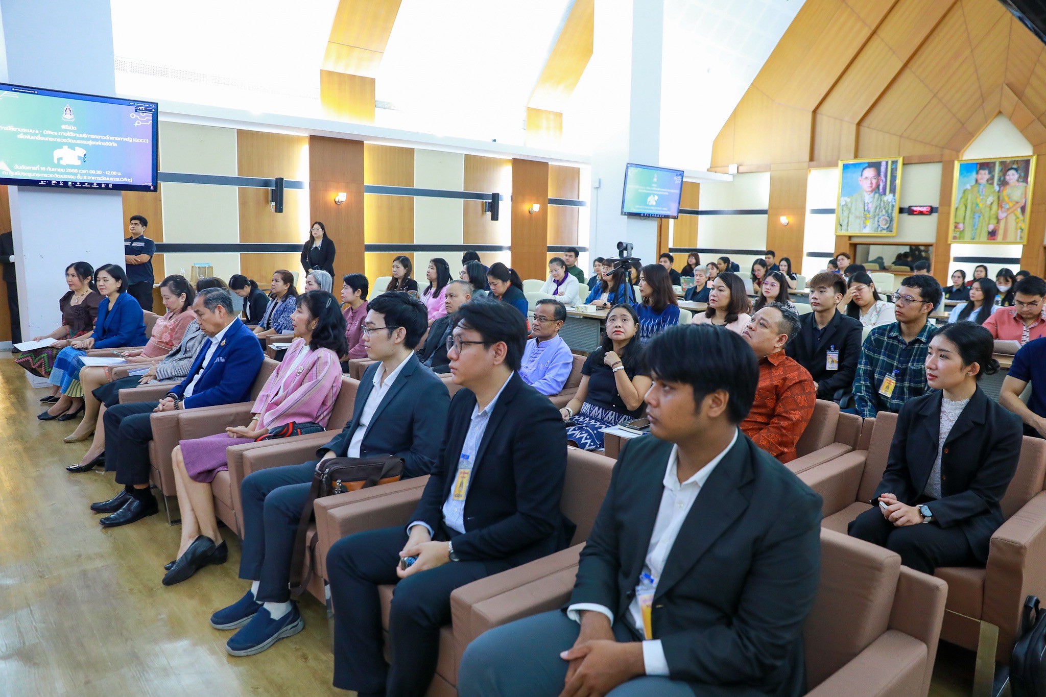 ข่าวสารกระทรวงฯ