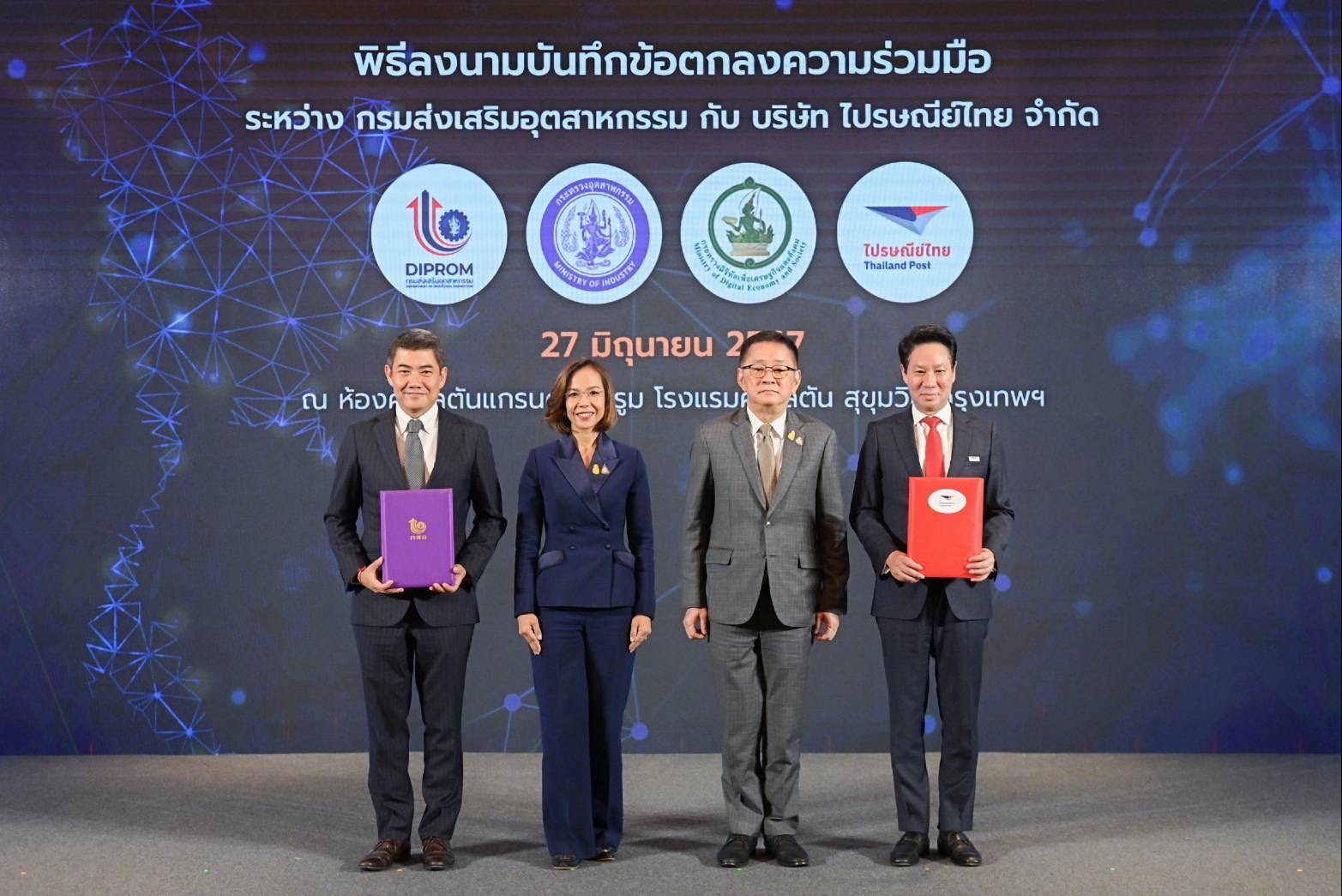 ข่าวสารกระทรวงฯ