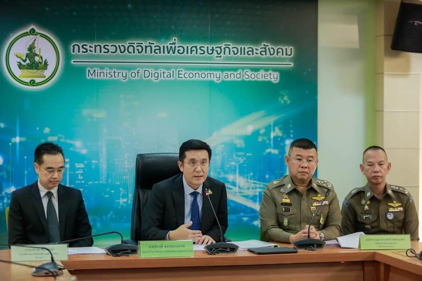 ข่าวรัฐมนตรี