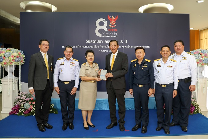 ข่าวสารกระทรวงฯ