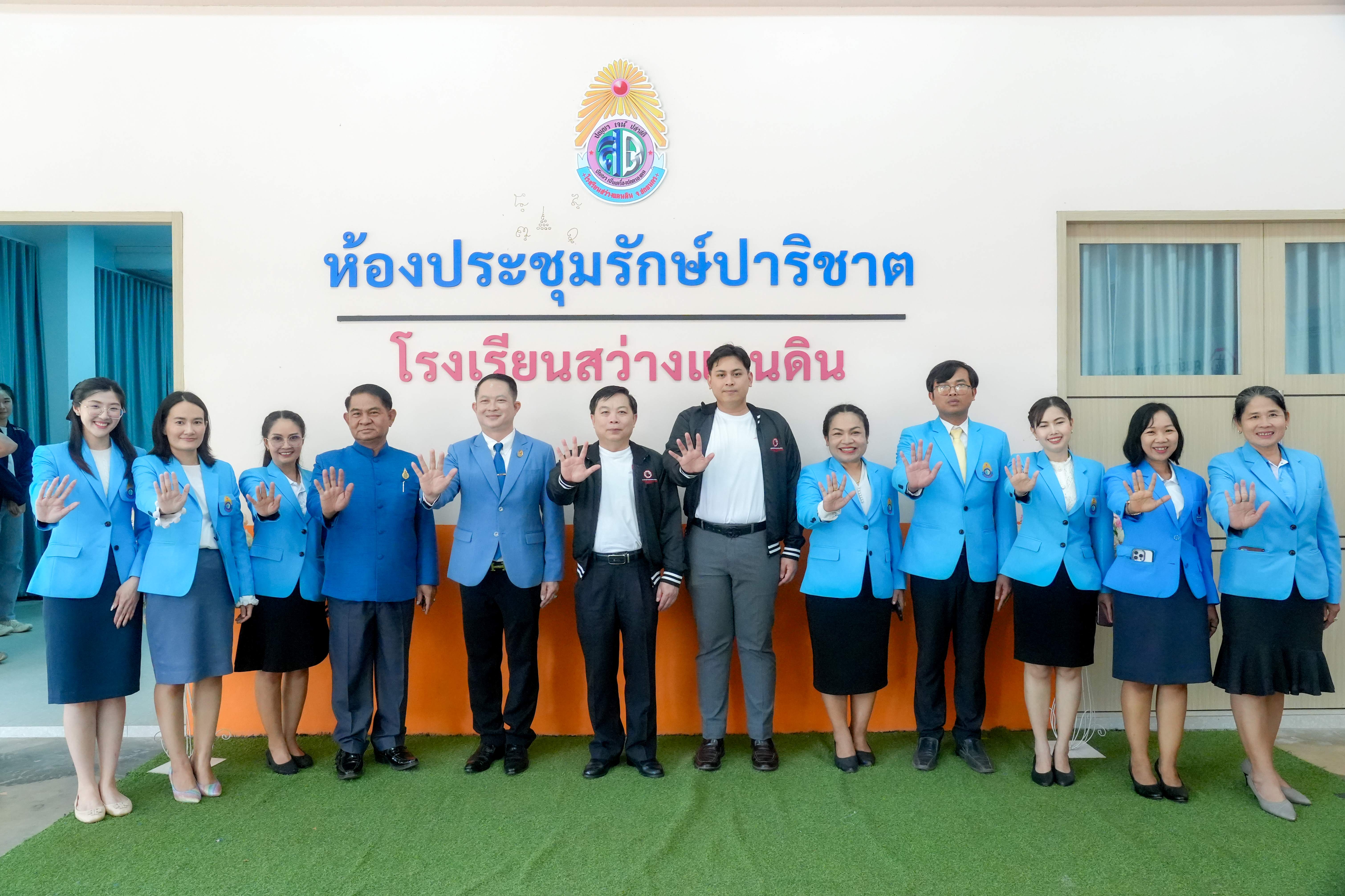 ข่าวสารกระทรวงฯ