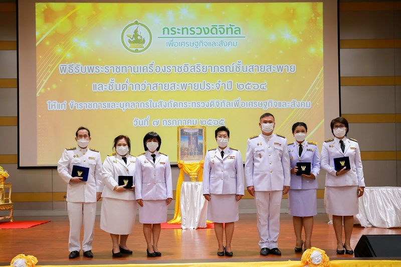 ข่าวสารกระทรวงฯ