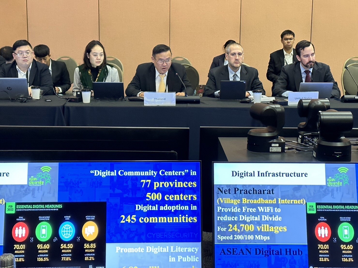 ข่าวสารกระทรวงฯ