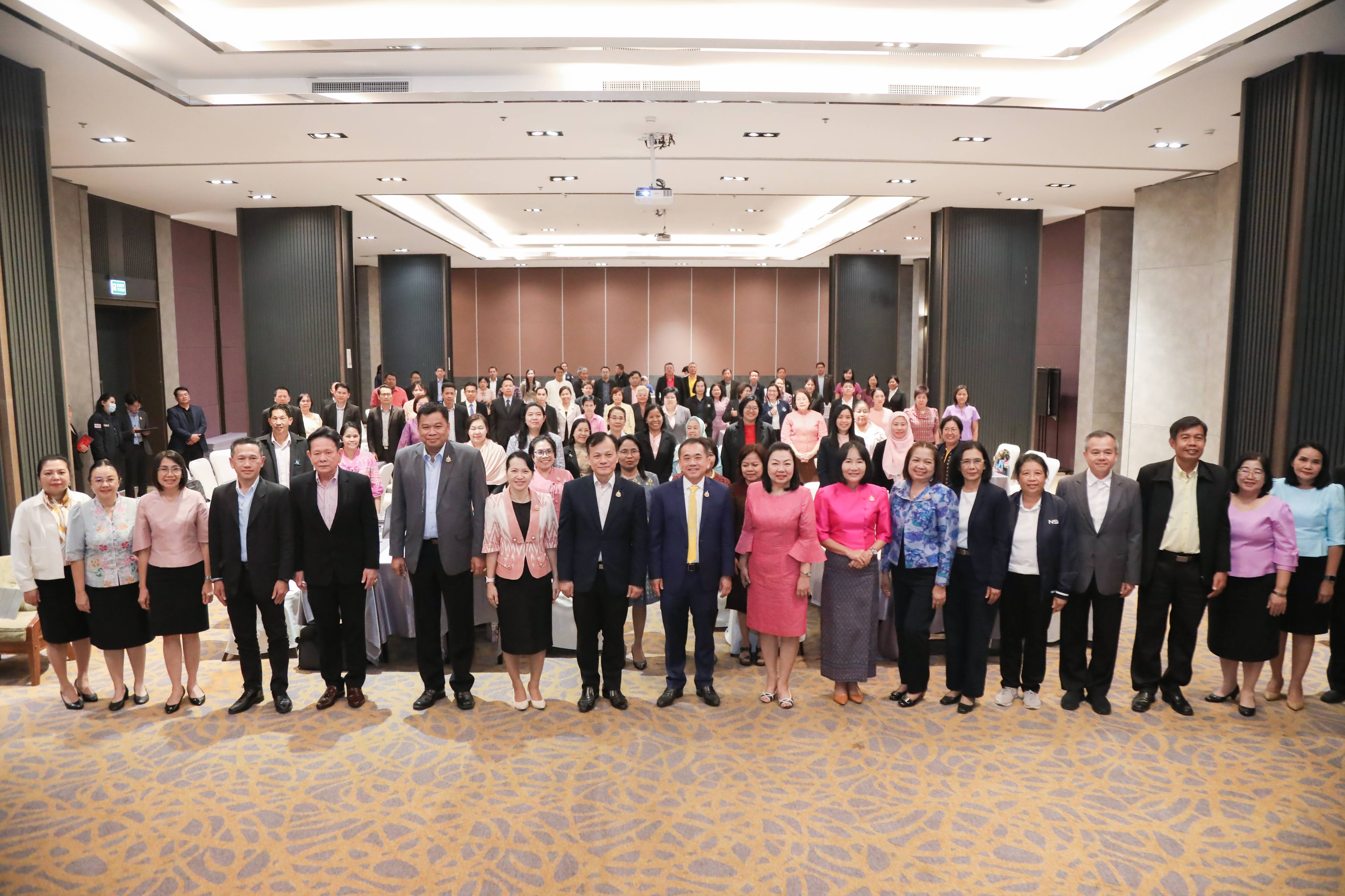 ข่าวสารกระทรวงฯ