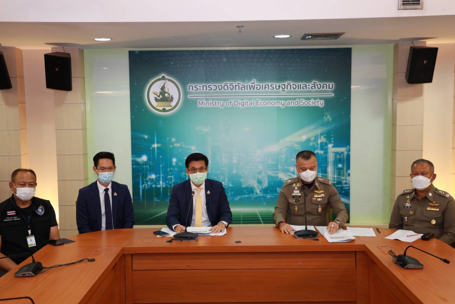 ข่าวรัฐมนตรี