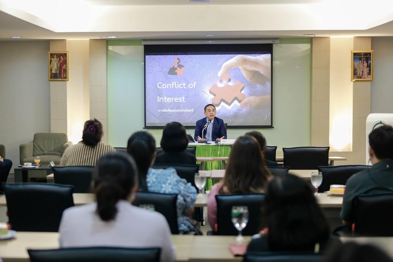 ข่าวสารกระทรวงฯ