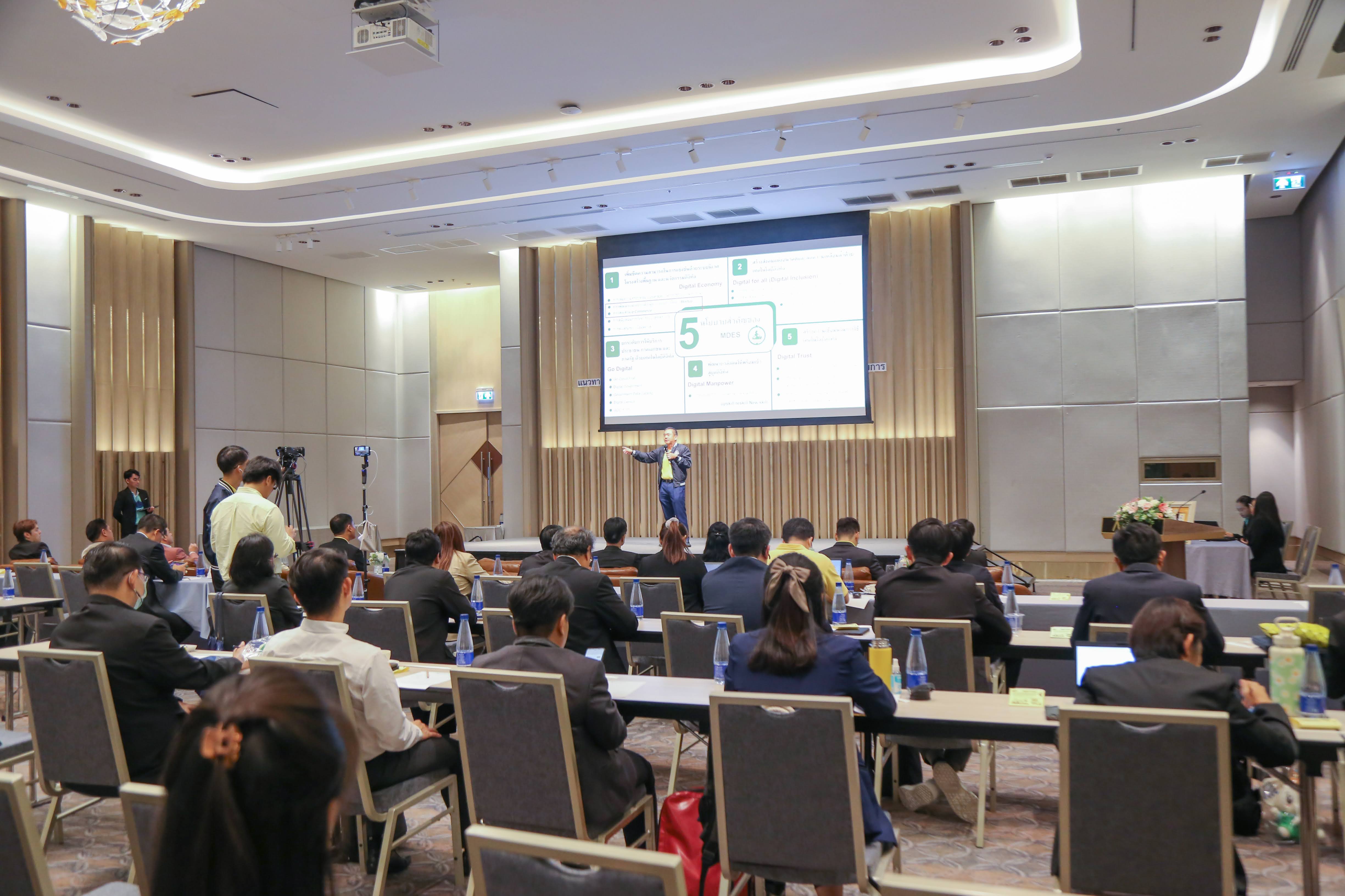 ข่าวสารกระทรวงฯ