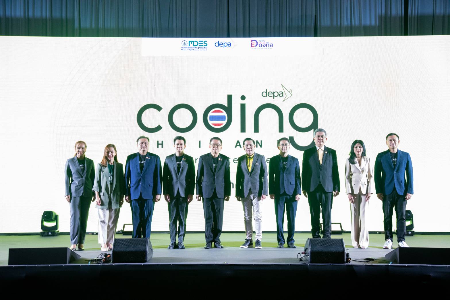 ข่าวรัฐมนตรี