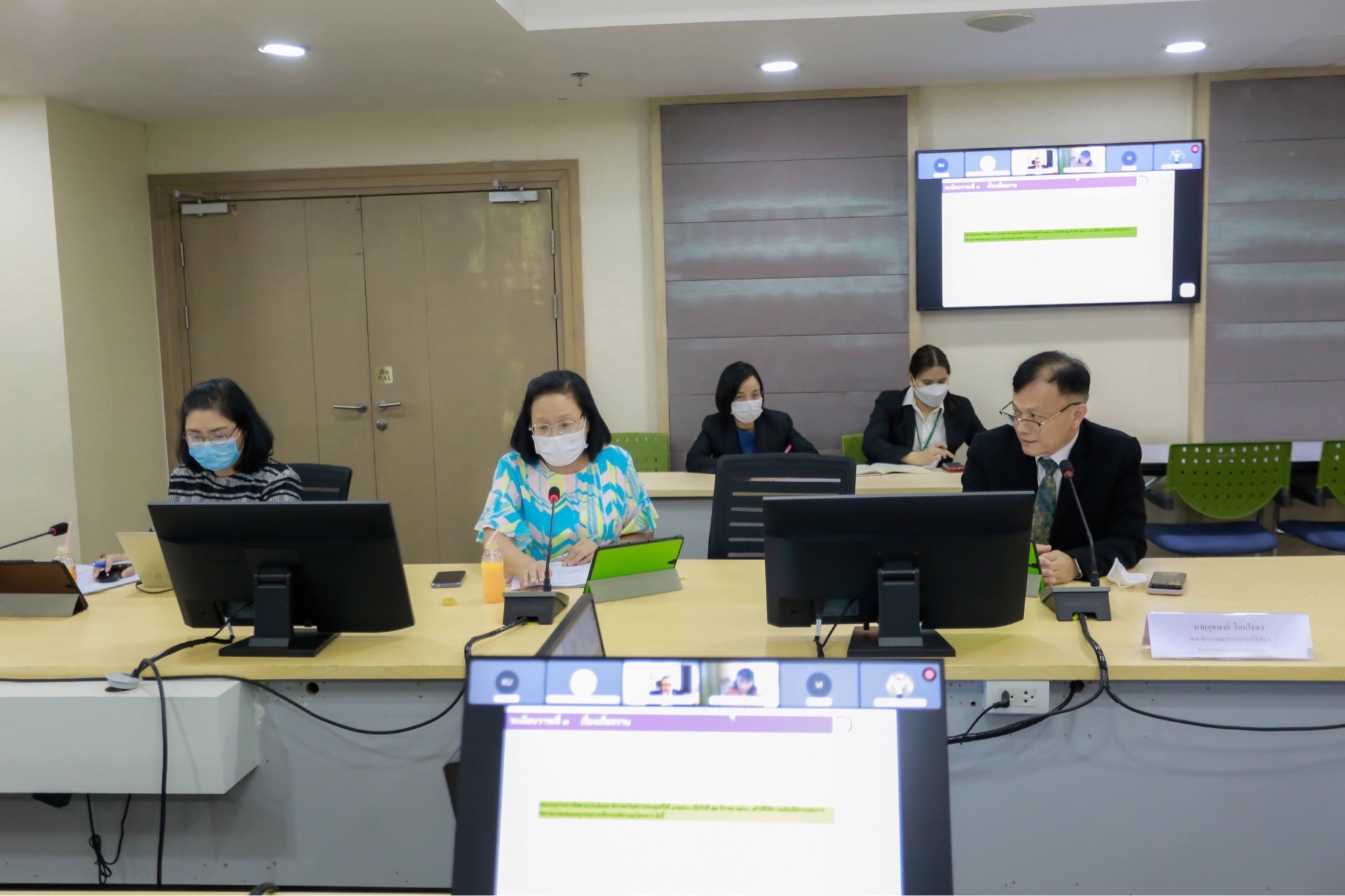 ข่าวสารกระทรวงฯ