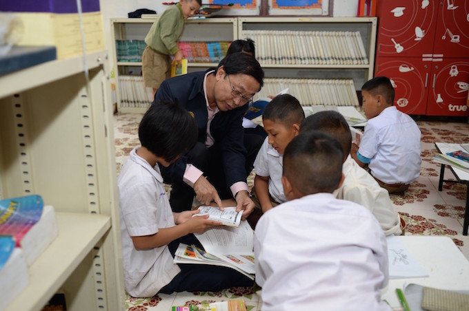 อัลบั้มภาพ