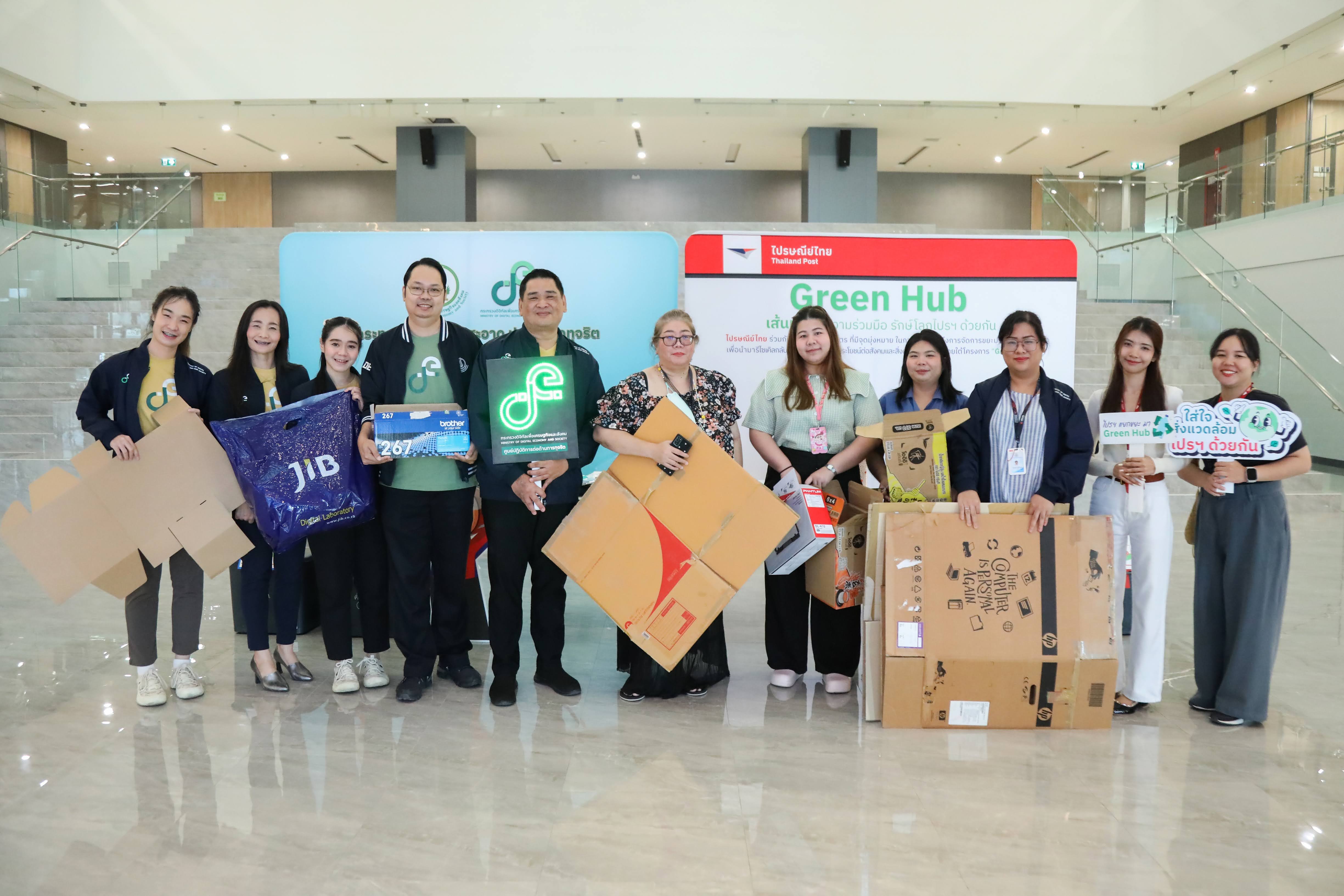 ข่าว ศปท.