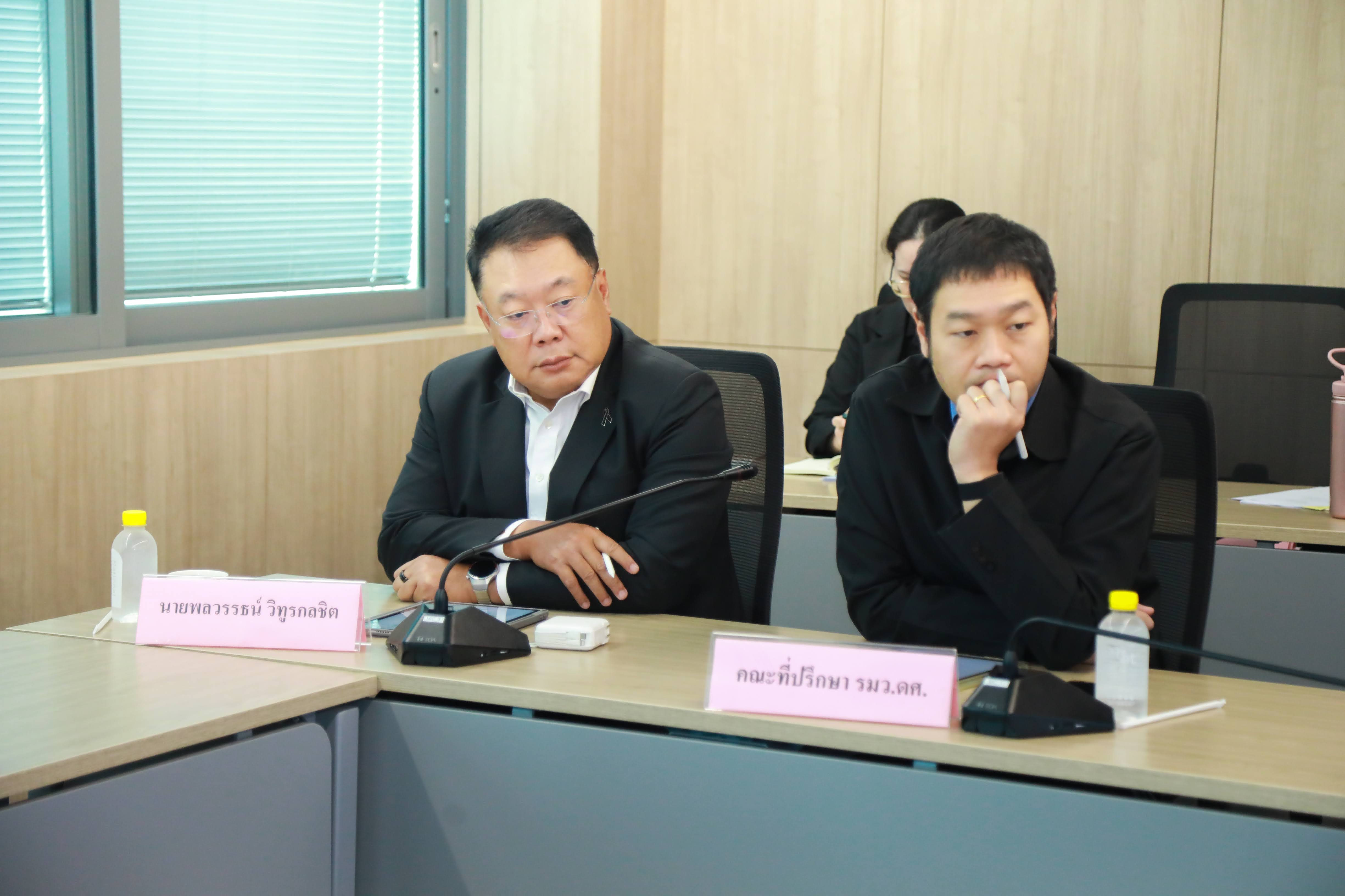 ข่าวสารกระทรวงฯ