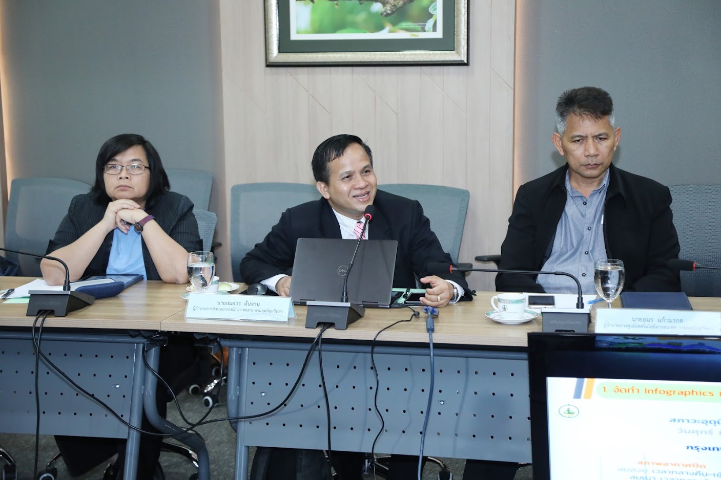 ข่าวสารกระทรวงฯ