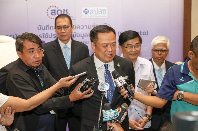 ข่าวสารกระทรวงฯ