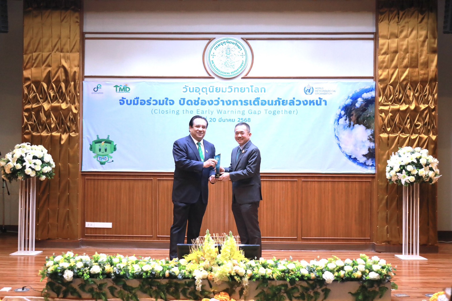 ข่าวสารกระทรวงฯ