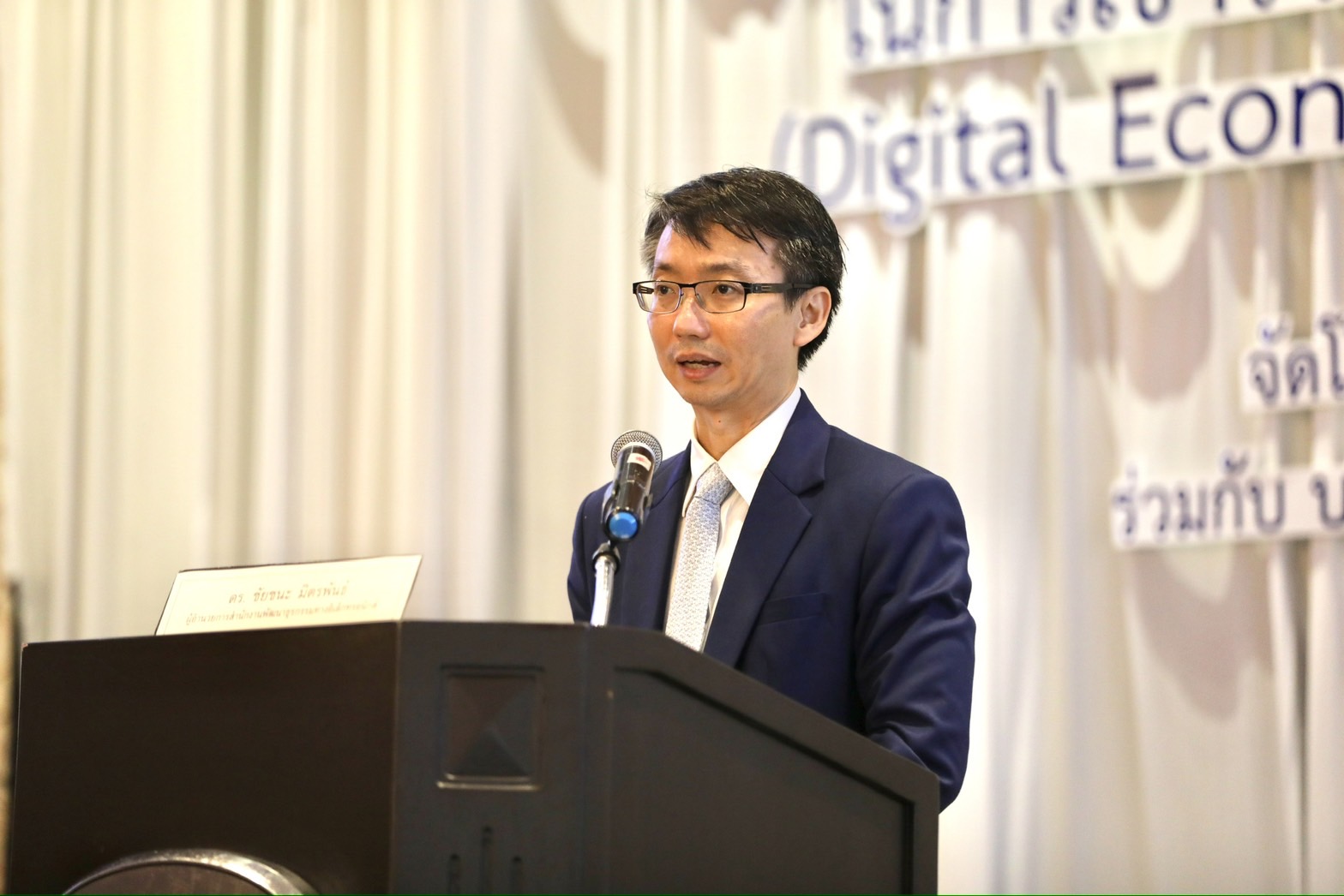 ข่าวสารกระทรวงฯ